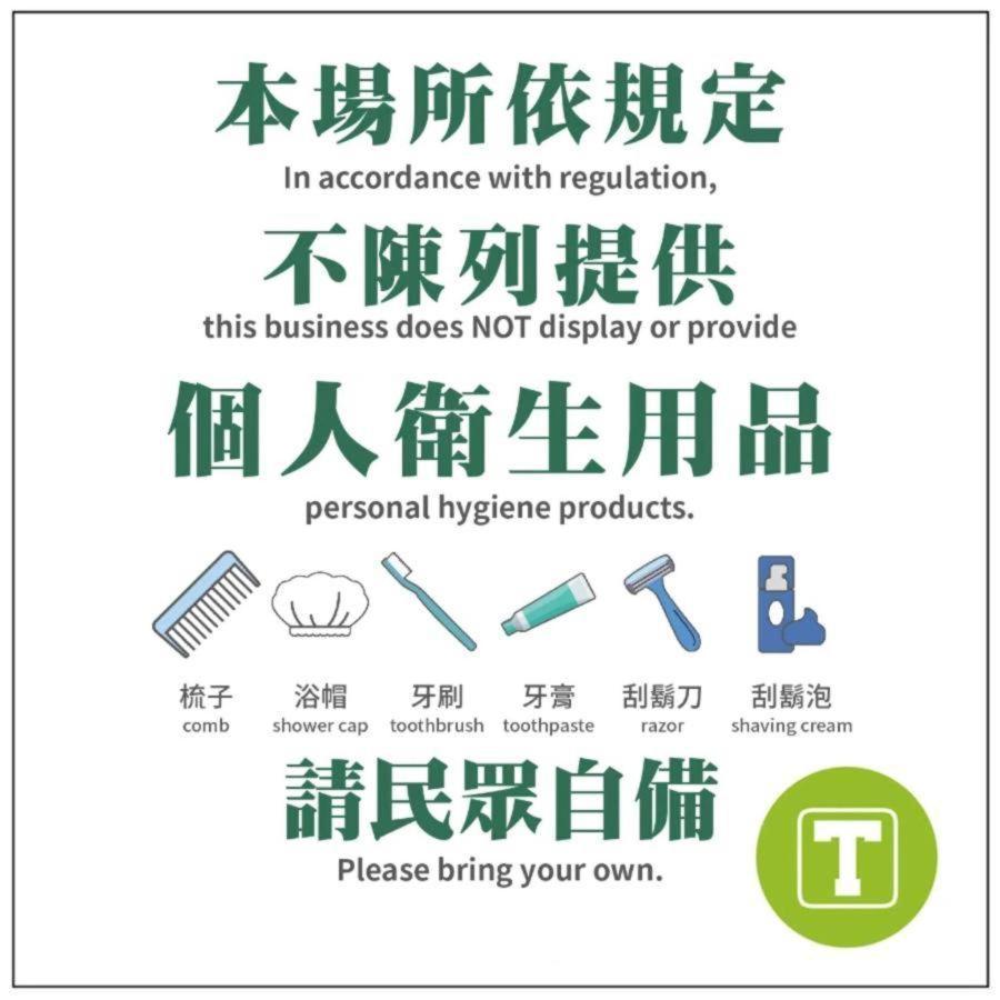 T.O. Hotel Chengde Tajpej Zewnętrze zdjęcie